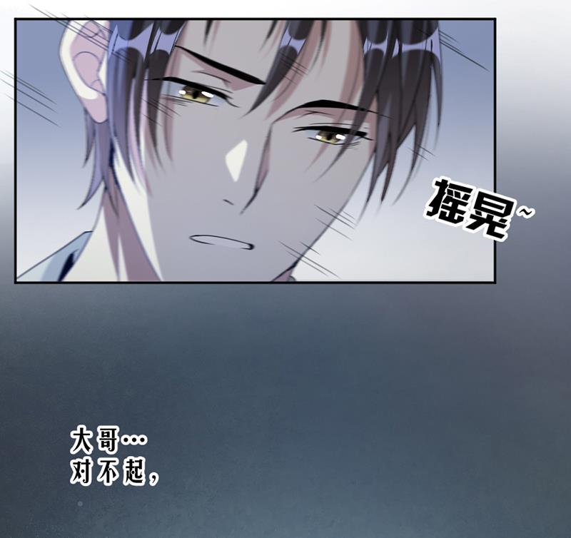 第70话(1/2)-第70话