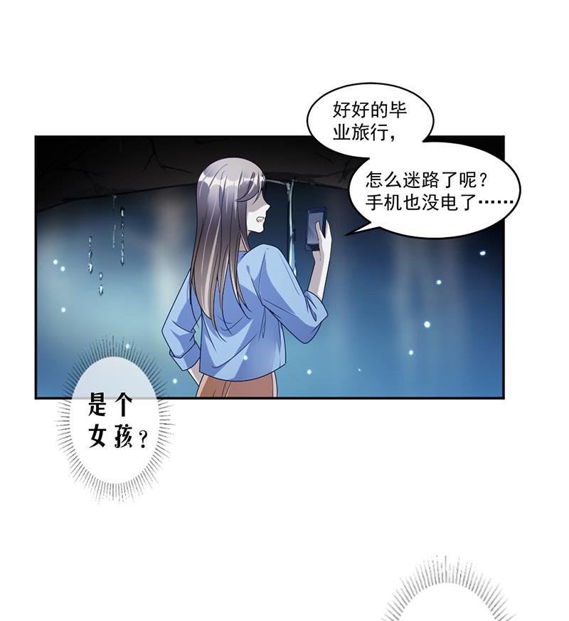 第70话(1/2)-第70话