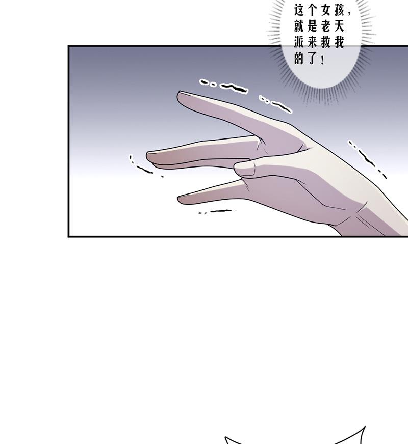 第70话(1/2)-第70话