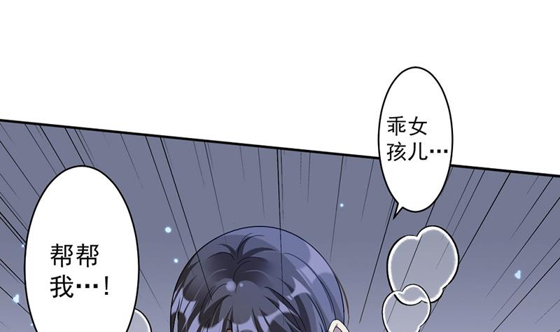 第70话(1/2)-第70话