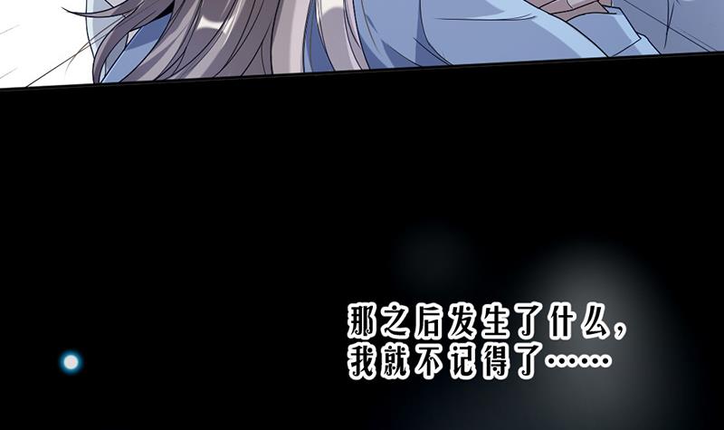 第70话(1/2)-第70话