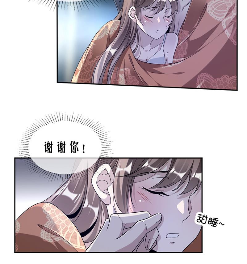 第70话(1/2)-第70话