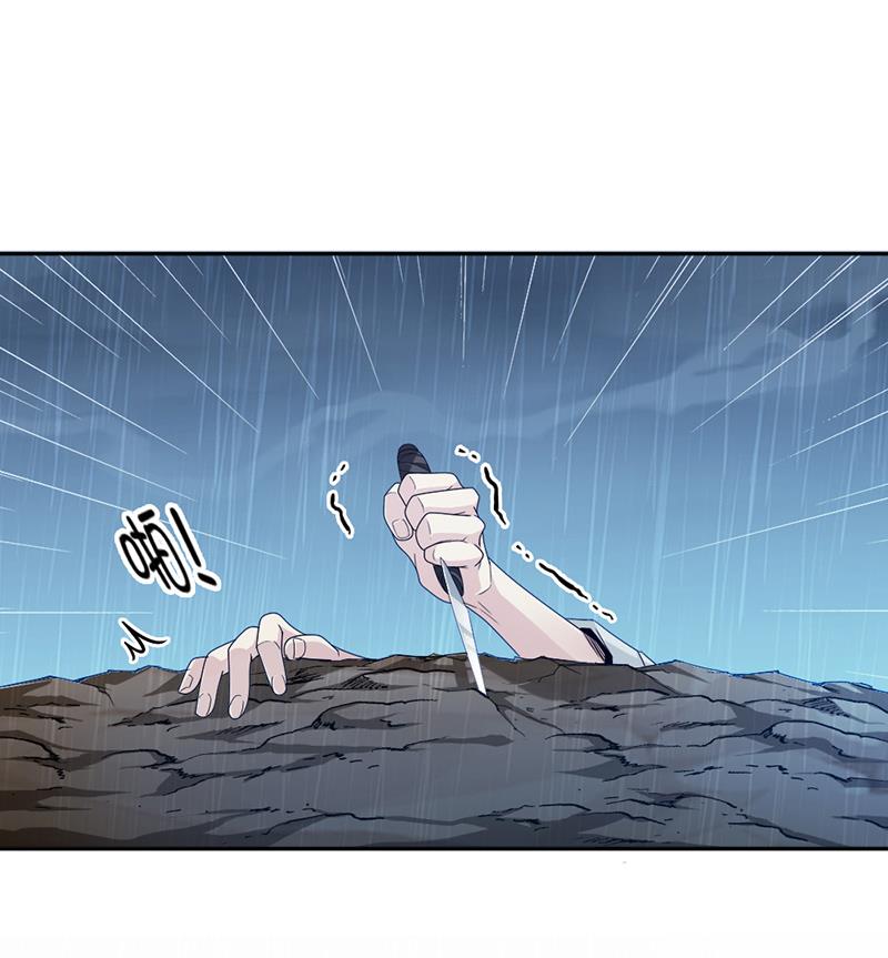 第70话(1/2)-第70话
