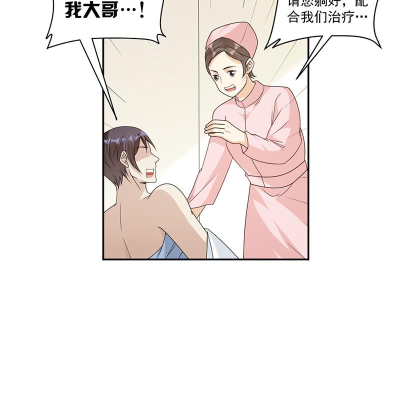 第70话(1/2)-第70话