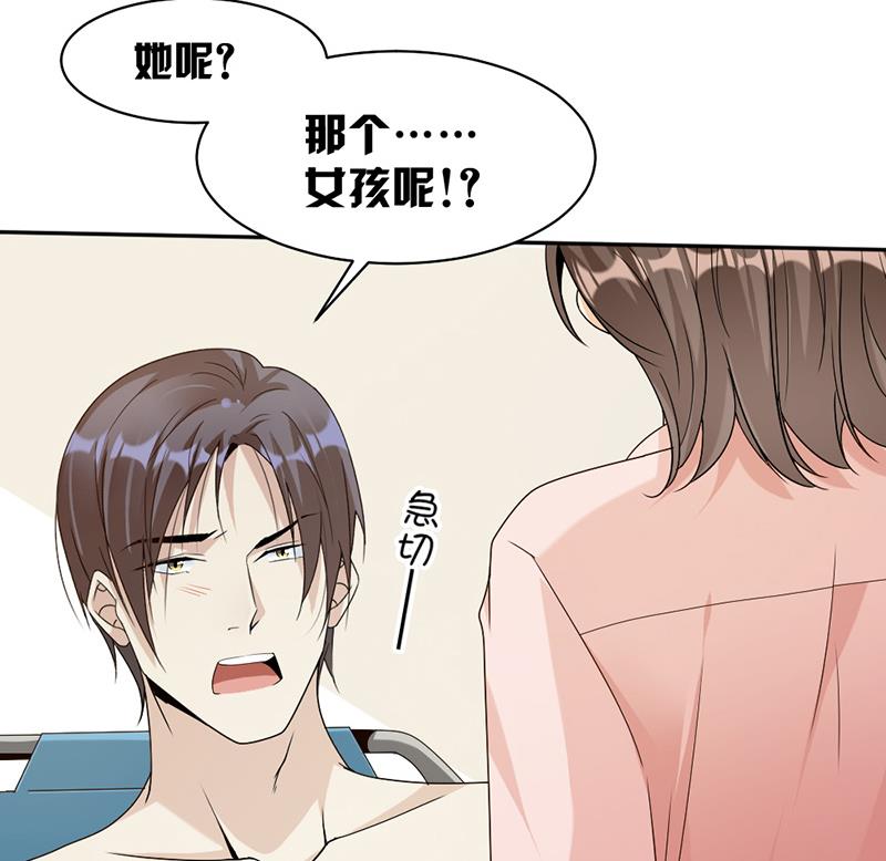 第70话(1/2)-第70话