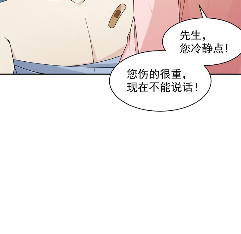 第70话(1/2)-第70话