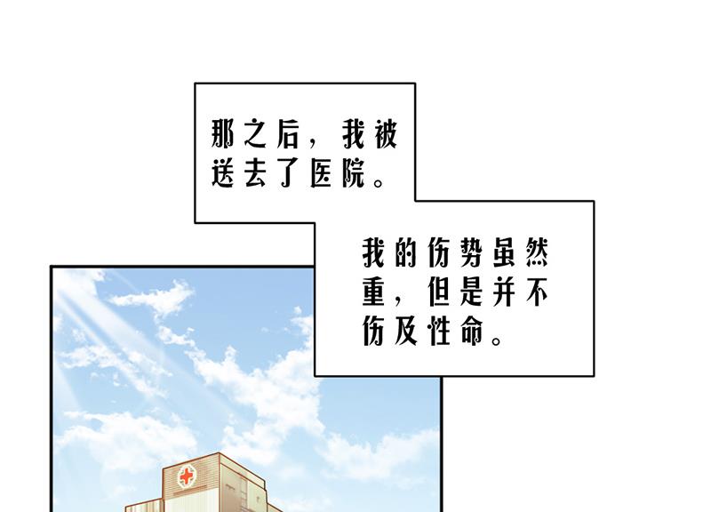 第70话(1/2)-第70话