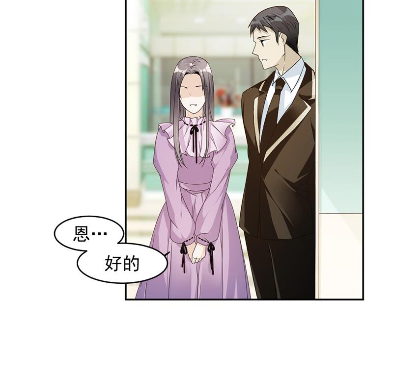第70话(1/2)-第70话