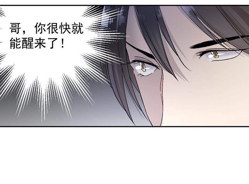 第8话-第8话