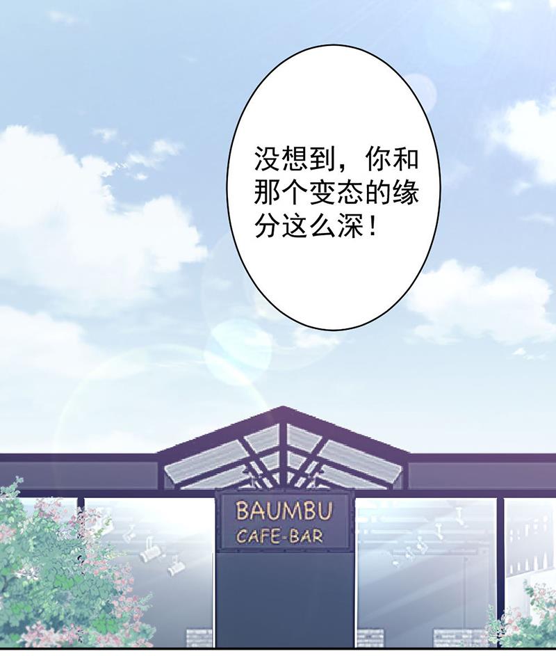 第8话-第8话