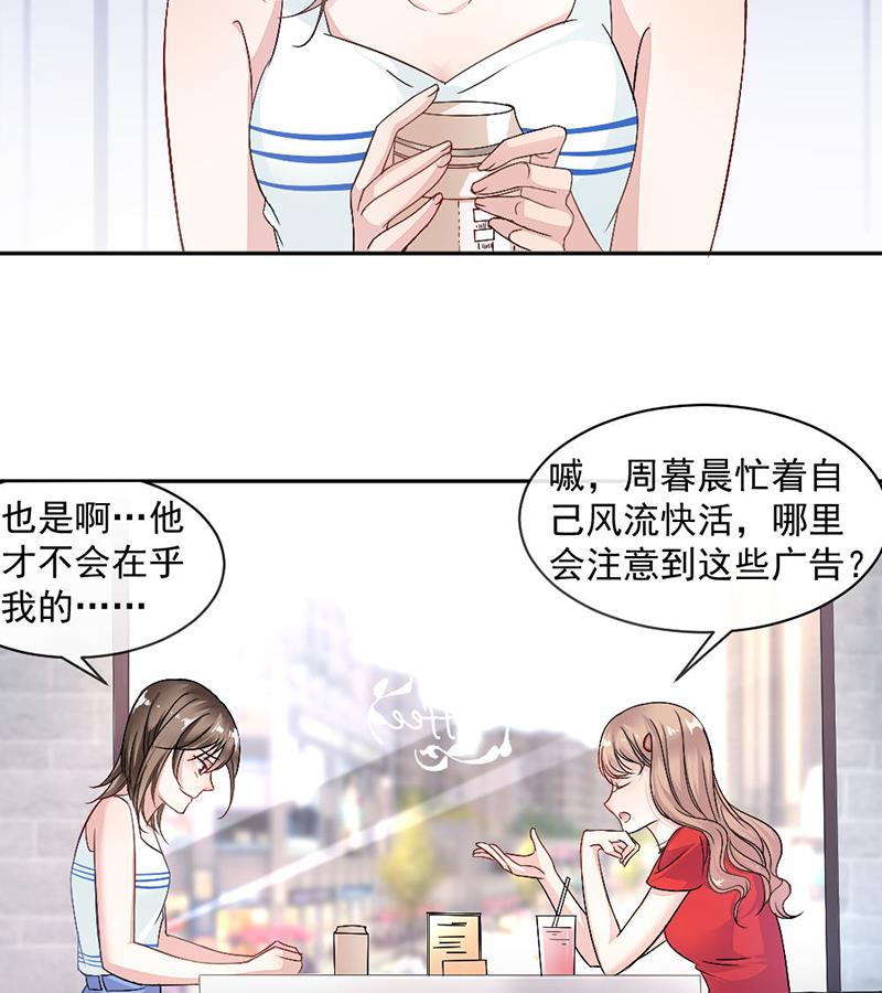 第8话-第8话
