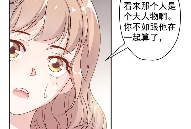 第8话-第8话