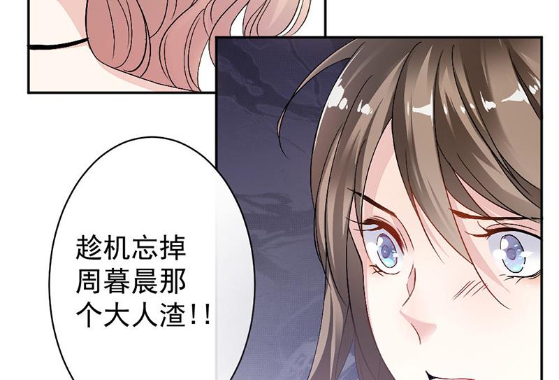第8话-第8话