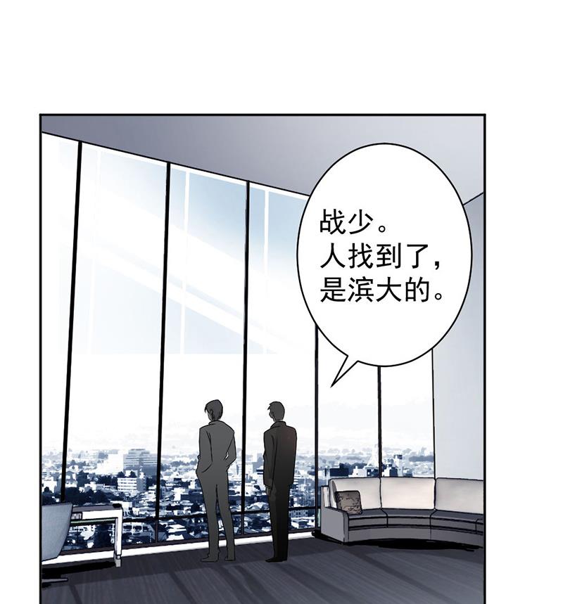 第8话-第8话