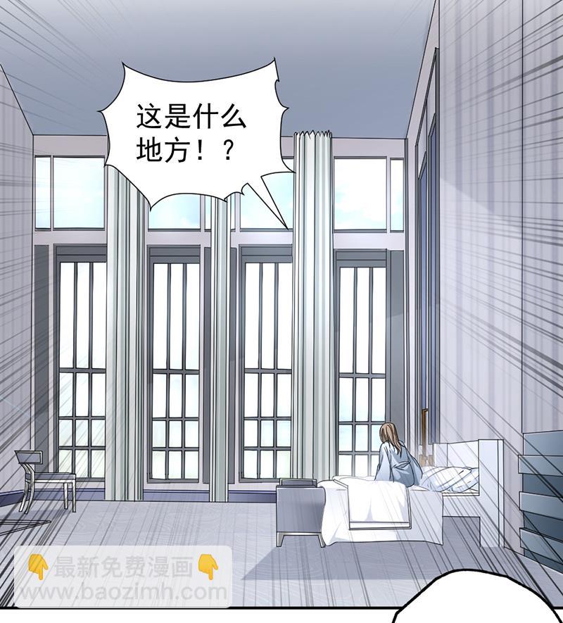 第8话-第8话