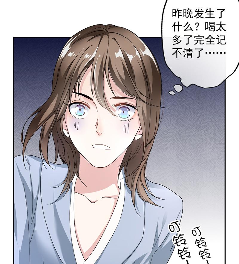 第8话-第8话