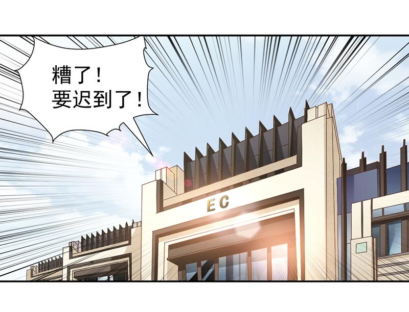 第8话-第8话