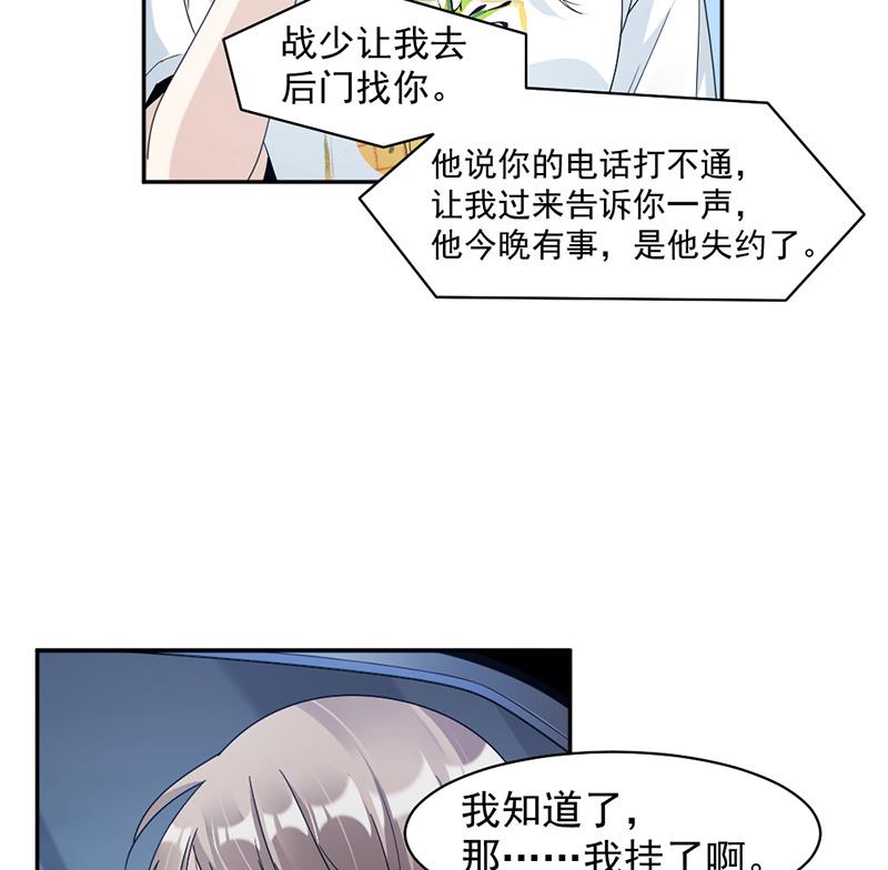 第72话-第72话