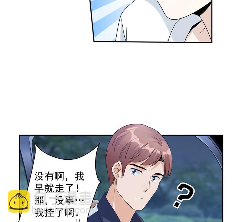 第72话-第72话