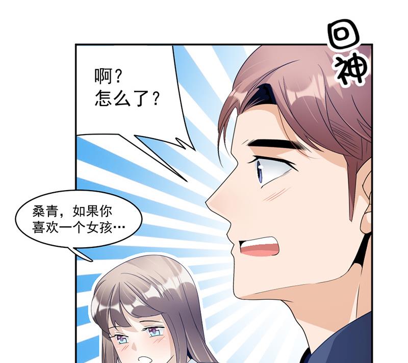第72话-第72话