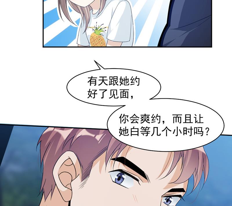 第72话-第72话