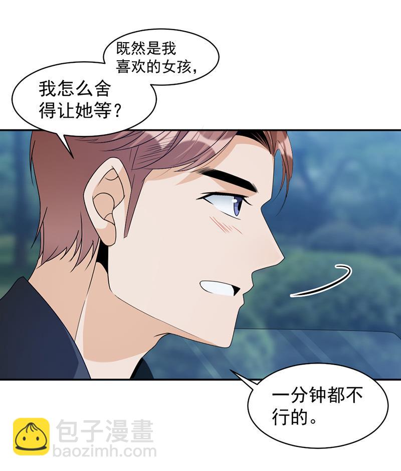 第72话-第72话