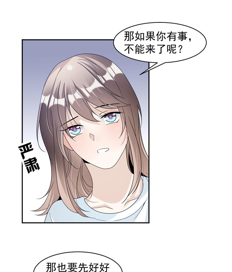 第72话-第72话
