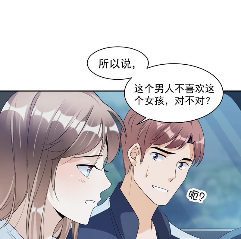 第72话-第72话