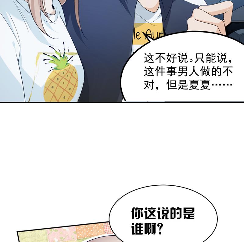 第72话-第72话