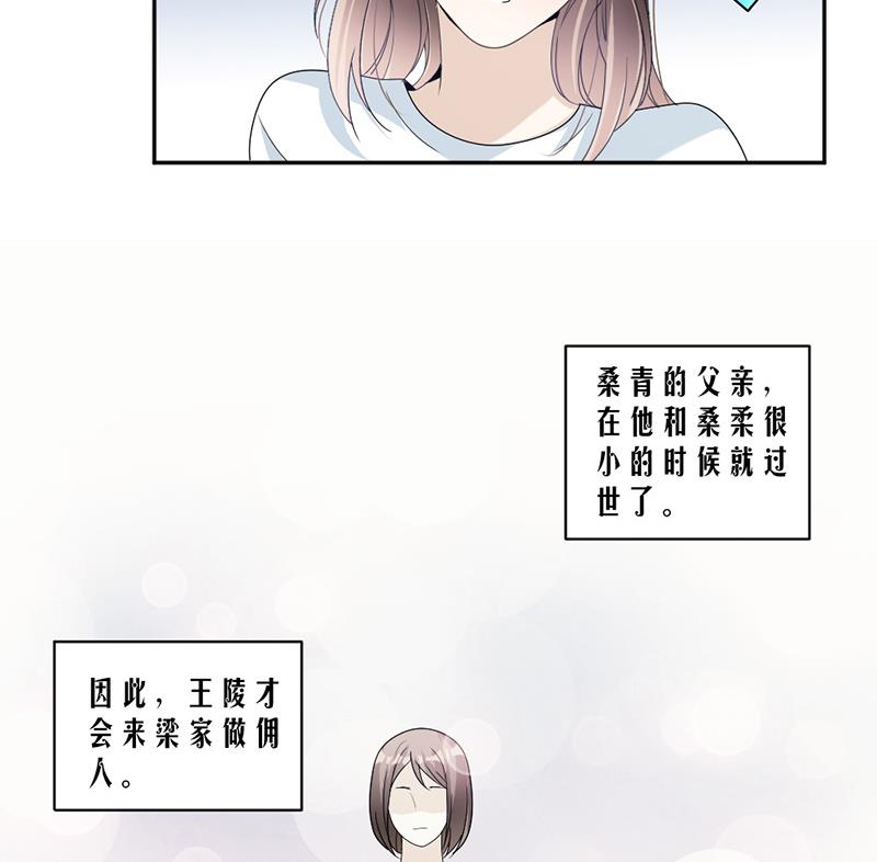 第72话-第72话