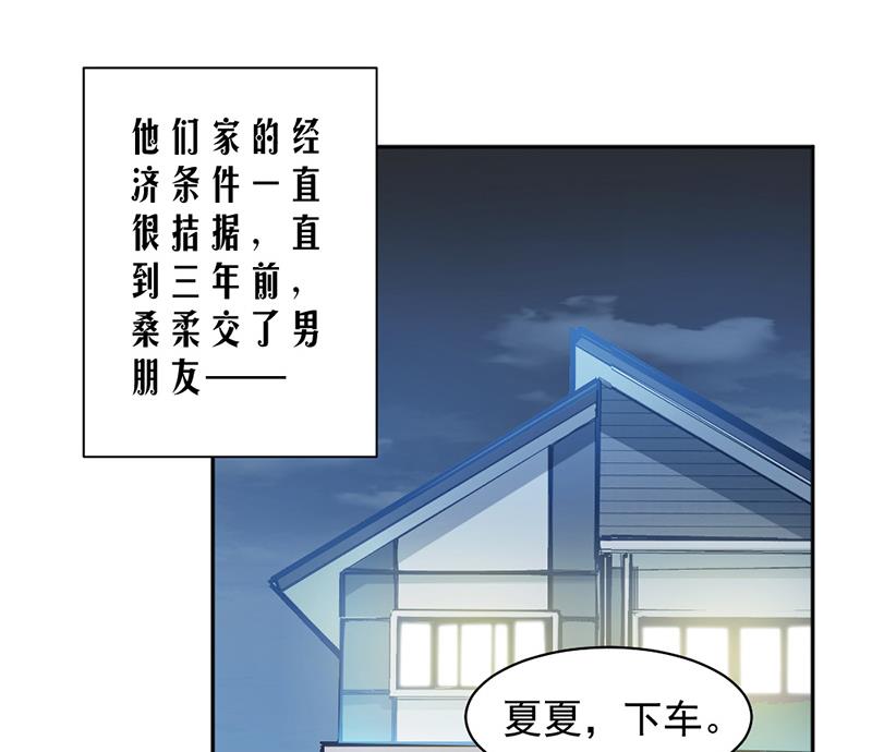 第72话-第72话