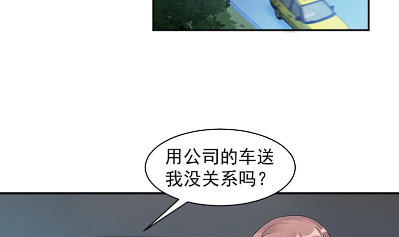 第72话-第72话