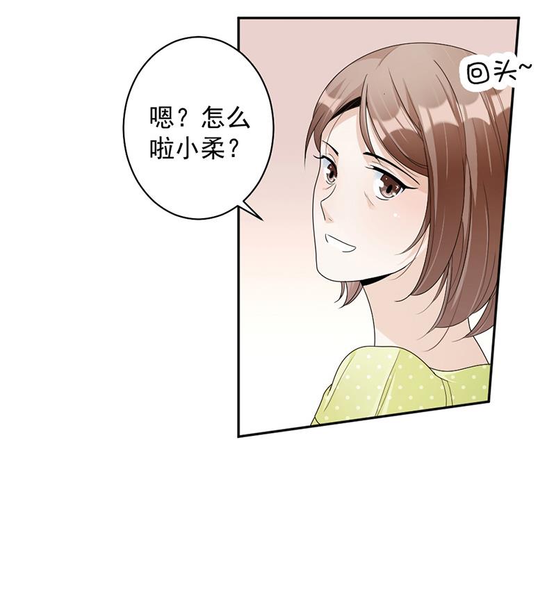 第74话 最好的朋友-第74话