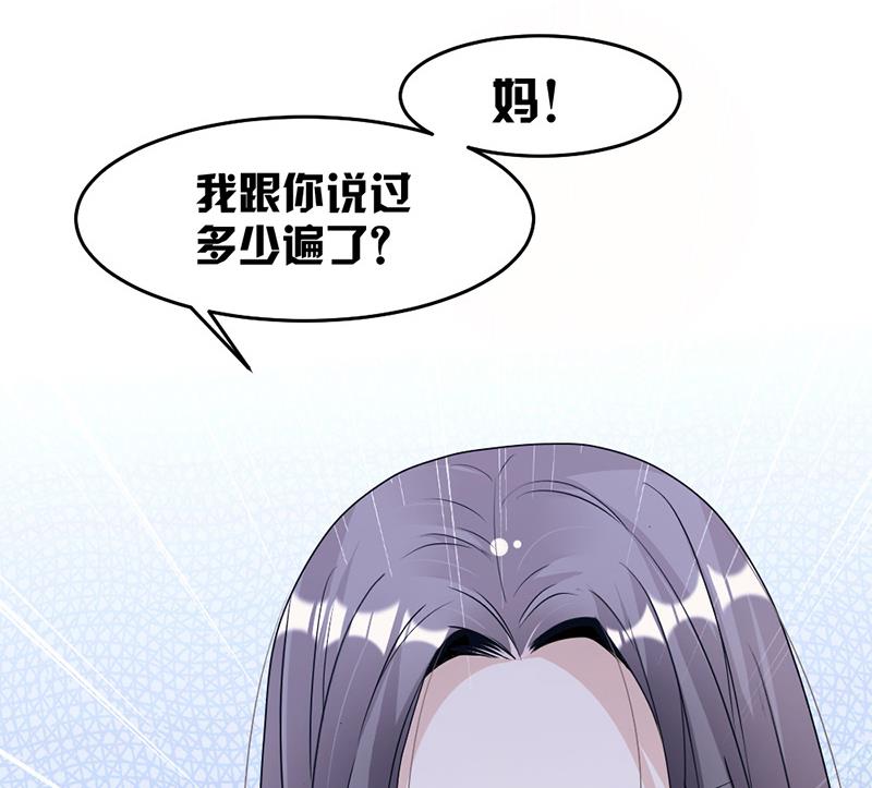 第74话 最好的朋友-第74话