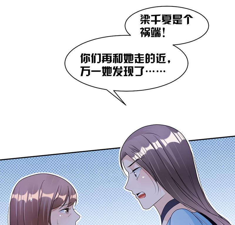 第74话 最好的朋友-第74话
