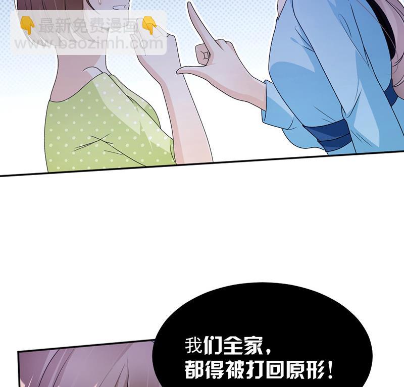 第74话 最好的朋友-第74话