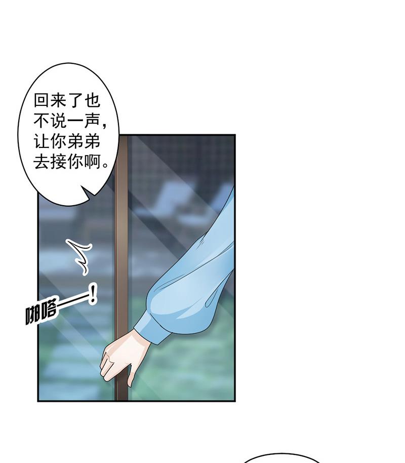 第74话 最好的朋友-第74话