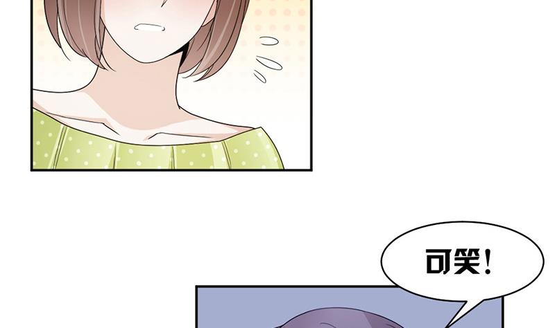 第74话 最好的朋友-第74话