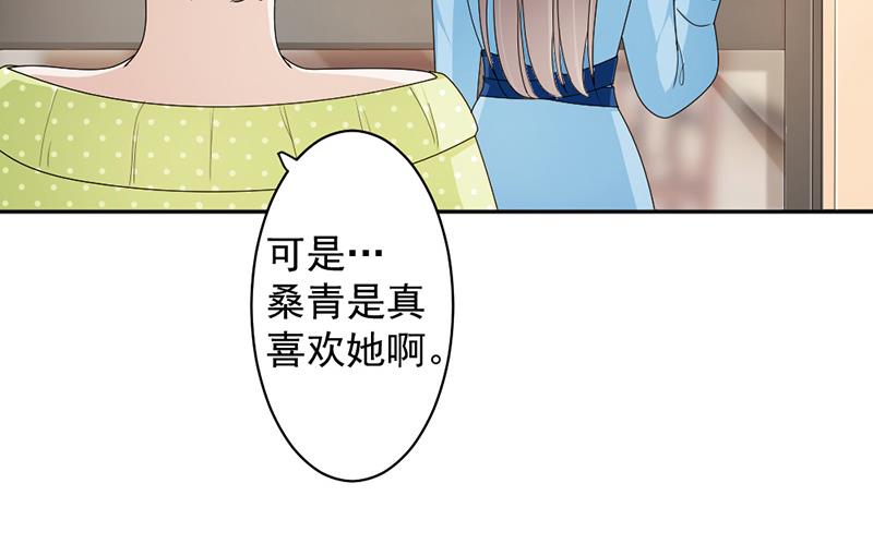 第74话 最好的朋友-第74话