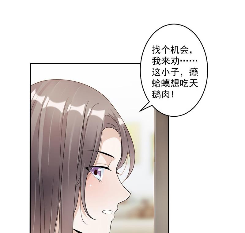 第74话 最好的朋友-第74话