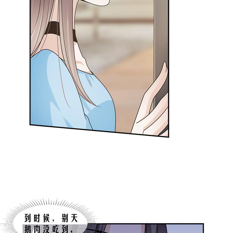第74话 最好的朋友-第74话