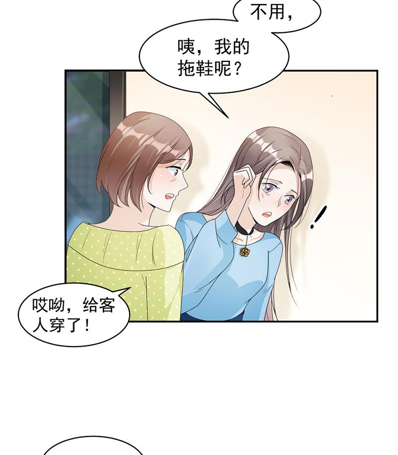 第74话 最好的朋友-第74话