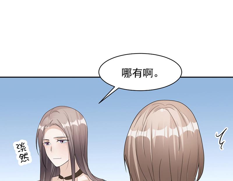 第74话 最好的朋友-第74话