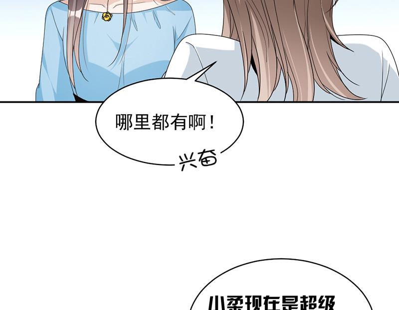第74话 最好的朋友-第74话