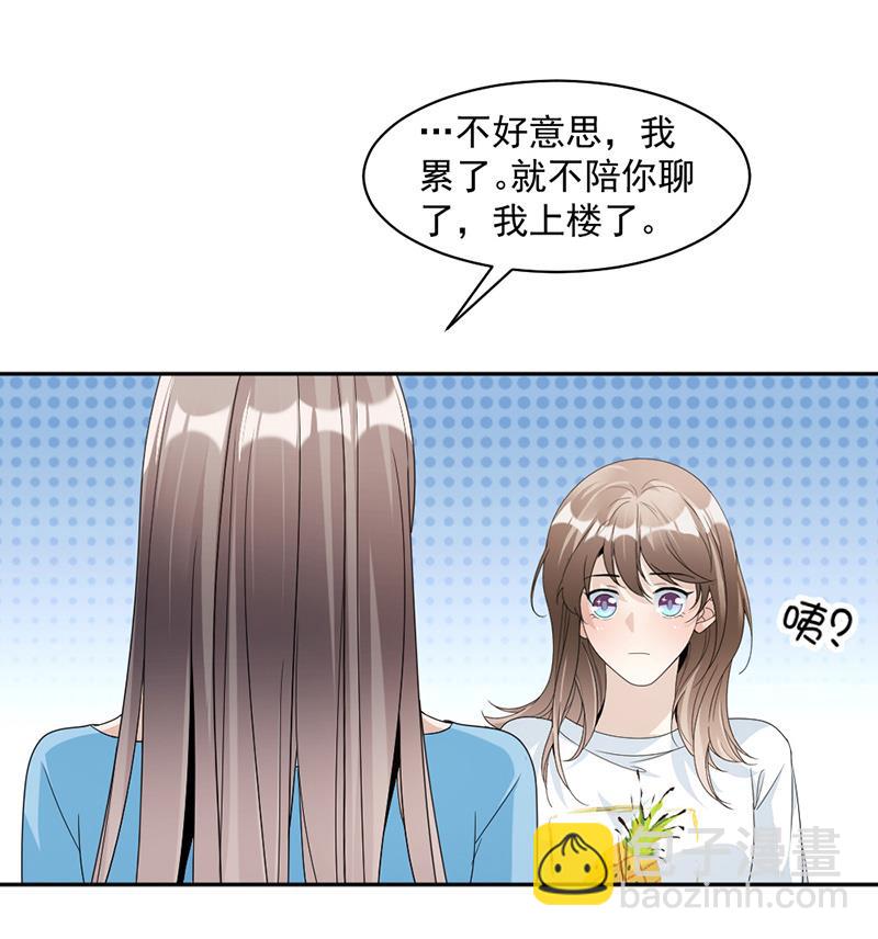 第74话 最好的朋友-第74话