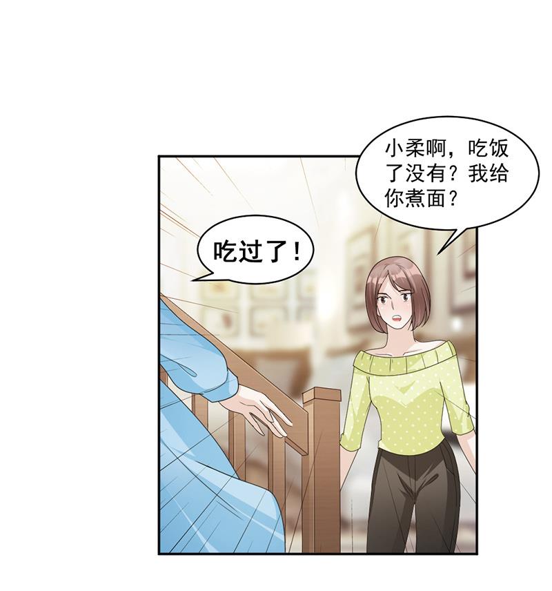 第74话 最好的朋友-第74话