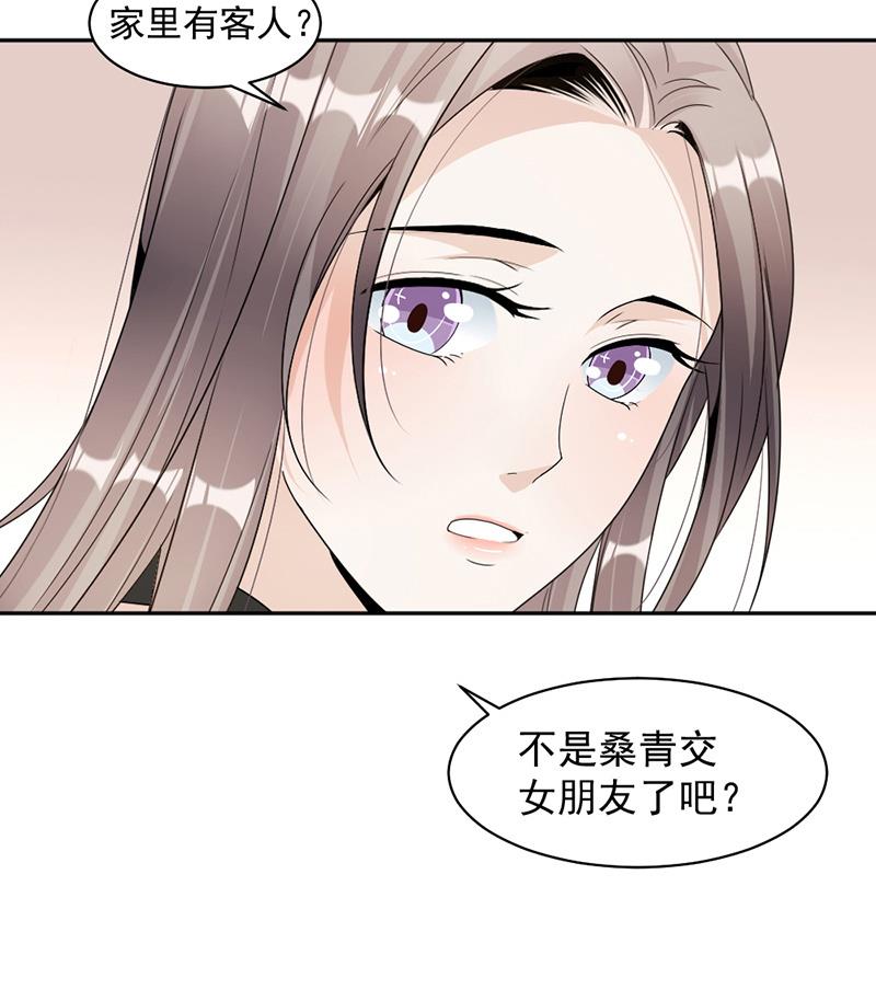 第74话 最好的朋友-第74话