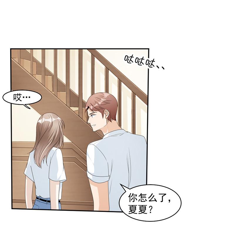 第74话 最好的朋友-第74话