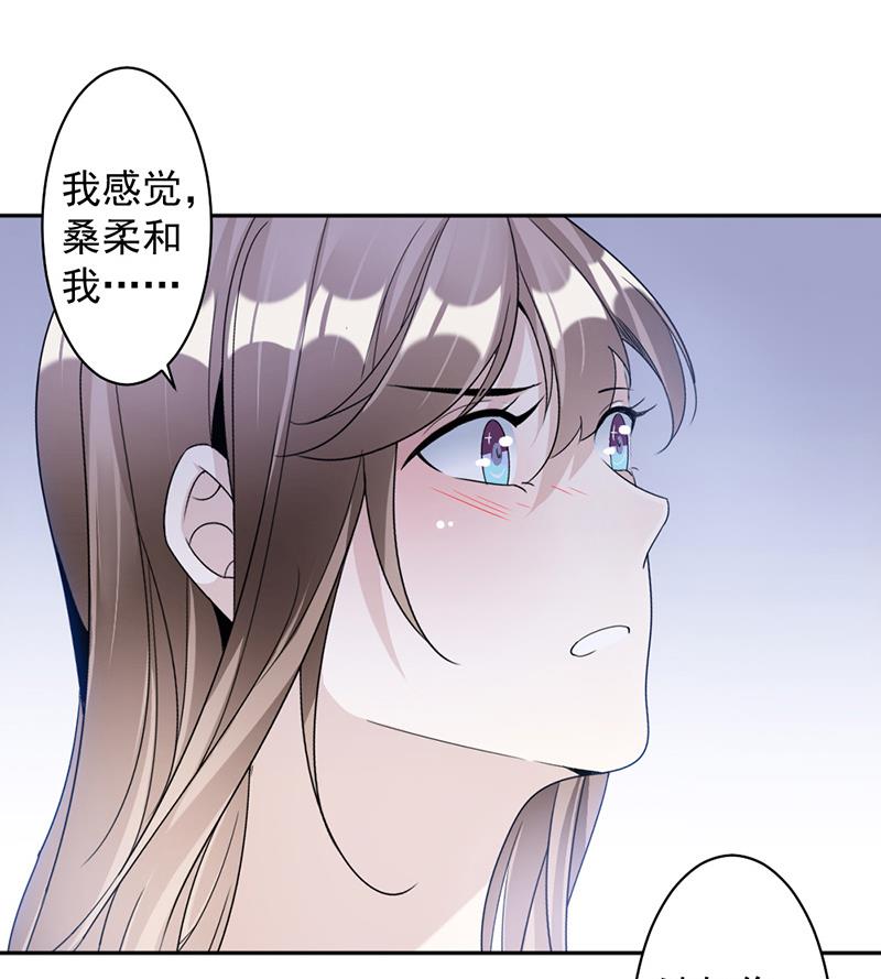 第74话 最好的朋友-第74话