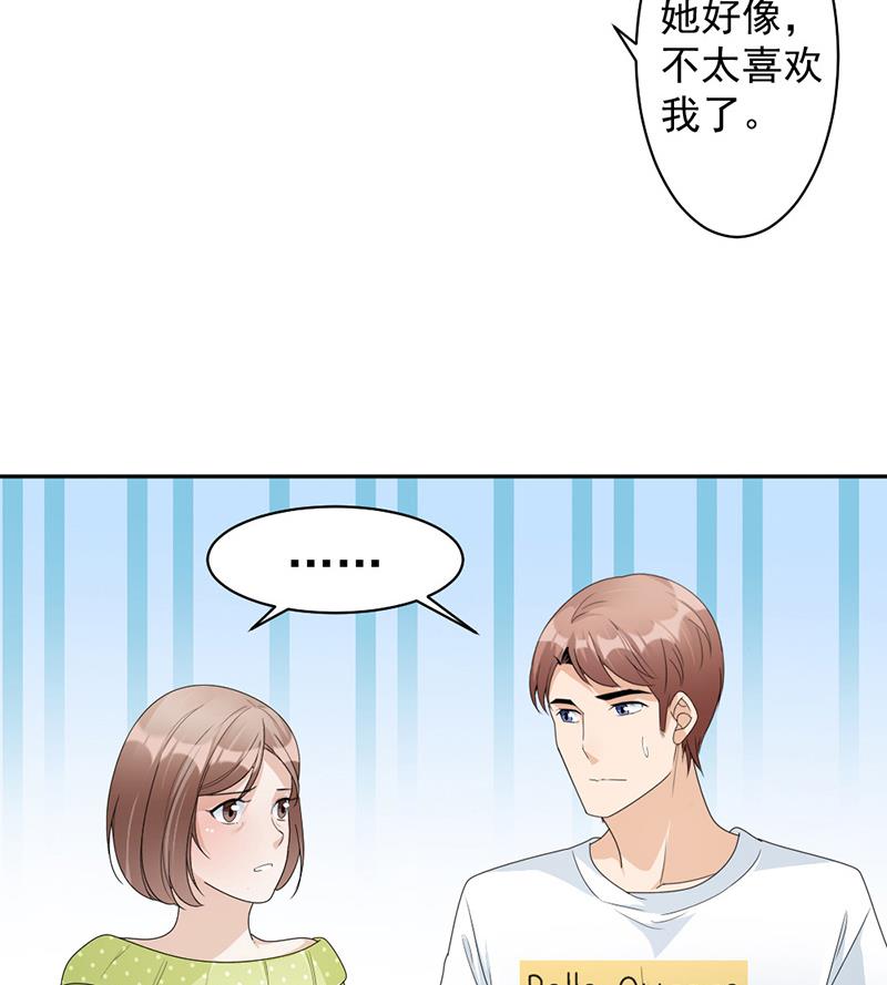 第74话 最好的朋友-第74话